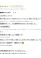 サムネイル10