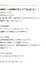 サムネイル11