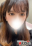 はるな
