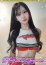 AIRU