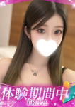 Miwa/みわ、プロフィール姫路