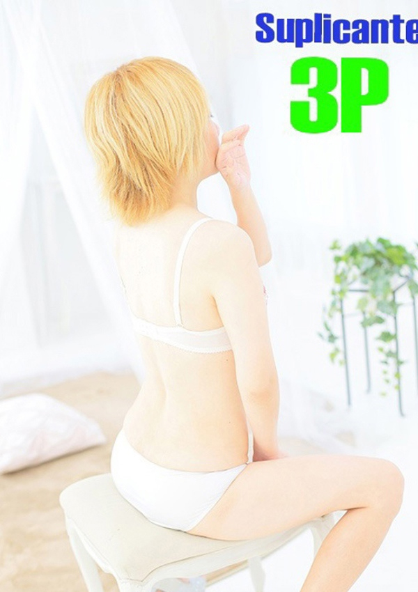 キョウコ、スプリカンテ(哀らしい熟女たち) 3