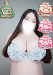 早瀬、BBW西船橋店