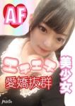 らいむ、先生教えて下さい～エッチな事って何ですか～