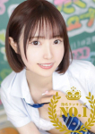 ありな、舐めたくてグループ~君とヤリスギ学園~町田校