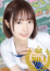 サムネイル1