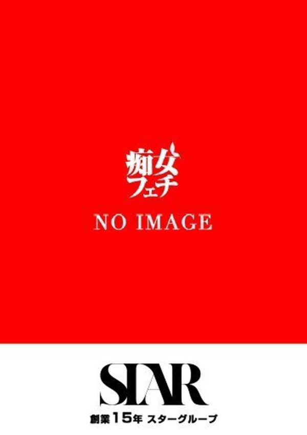 ふわり、広島痴女性感フェチ倶楽部