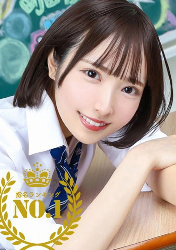 ありな、舐めたくてグループ~君とヤリスギ学園~町田校 1