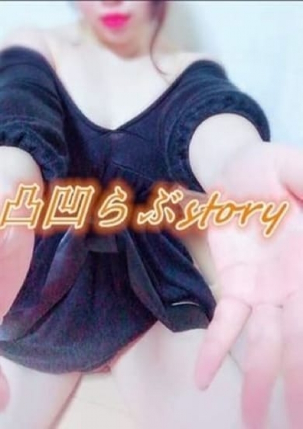 かりん、凸凹らぶstory(デコボコラブストーリー) 3