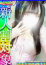 サムネイル1