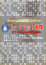 サムネイル9