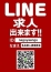 サムネイル2