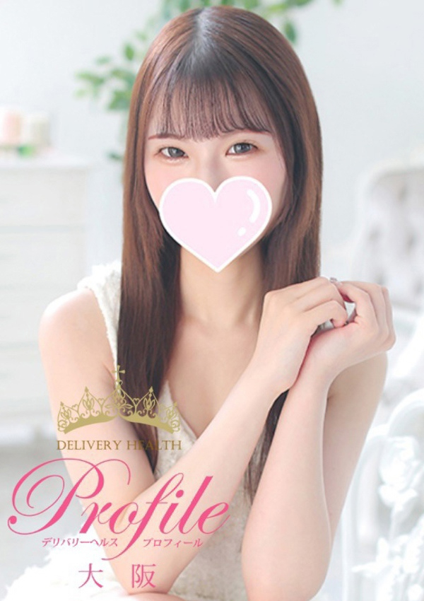 めぐみ、プロフィール大阪店 1
