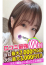 サムネイル6