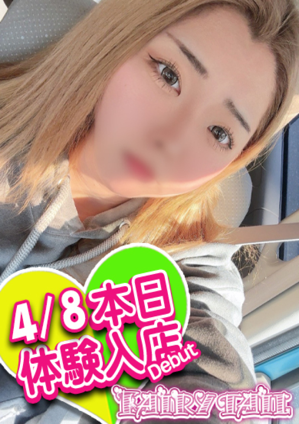 フェアリーテイル、ゆりあ
