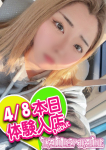 ゆりあ、フェアリーテイル
