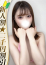 ひより