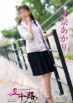川奈あかり