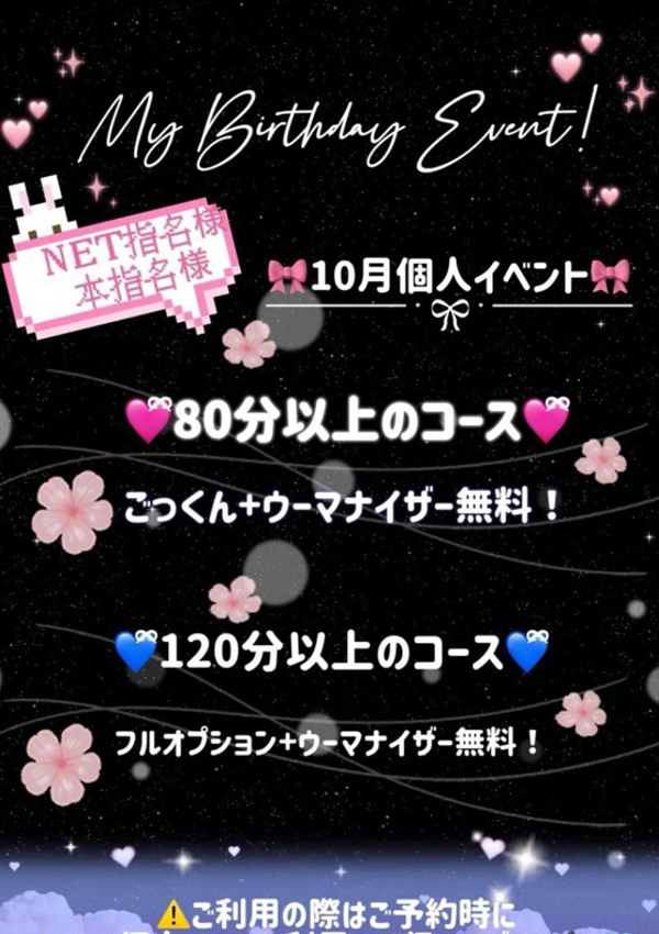 なお、ちゃんこ長野塩尻北IC店 5