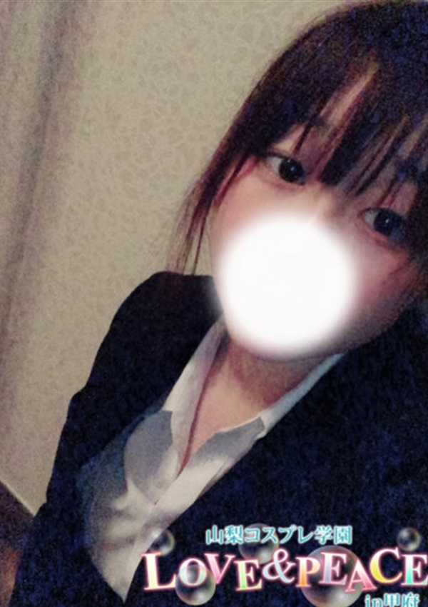 すずか、山梨コスプレ学園 LOVE&PEACE 4