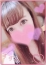 すずね