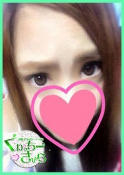 じゅりちゃん、くわっちーさびら