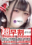 サムネイル5