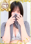 あゆ、S級しろうと娘