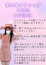 サムネイル8