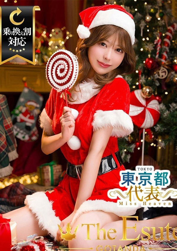 りり、THE ESUTE 五反田店 1