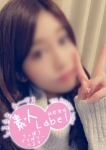 みなみ