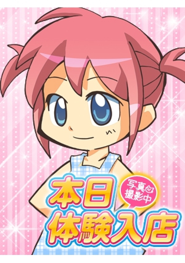 えみか、秋葉原コスプレ学園in仙台