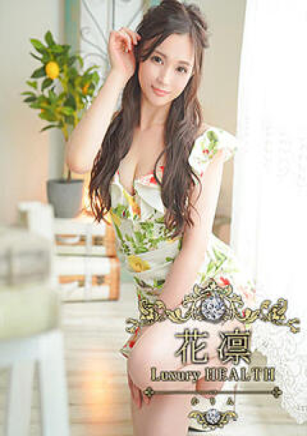 藤咲かりん、花凜 Luxury HEALTH 3