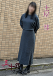 土屋彗、五十路マダムエクスプレス船橋店(カサブランカグループ)