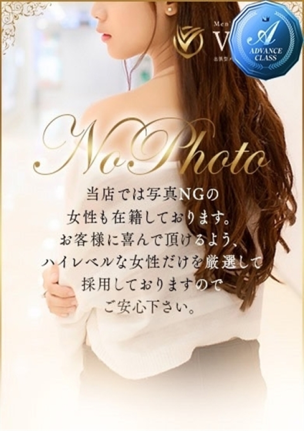 早見 いろは、men's relaxation VEGA(メンズリラクゼーション・ベガ)