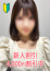 なな