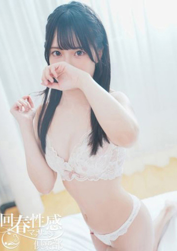 もな、京都回春性感マッサージ倶楽部 5