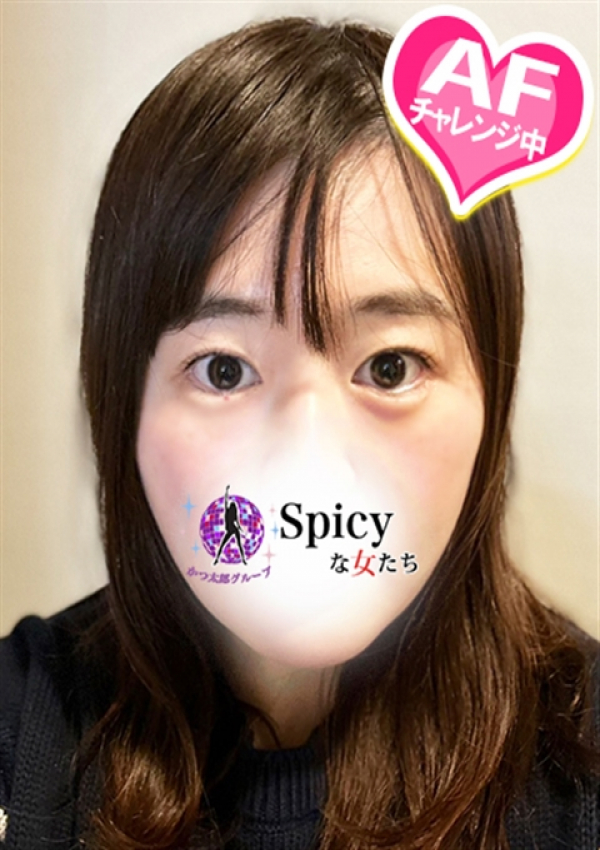 らいか、Spicyな女たち 7