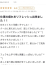 サムネイル6