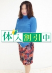 ほのか