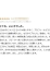 サムネイル10