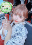 まりな、STELLA NEXT-ステラネクスト-