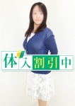 ふたば、池袋人妻理由ありの会