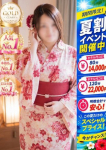 山口下関ちゃんこ、ゆう