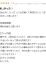 サムネイル4