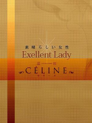 ゆり、品川CELINE(セリーヌ)