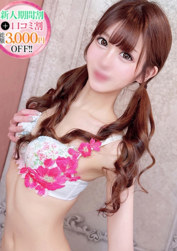 るい、STELLA TOKYO-ステラトウキョウ-