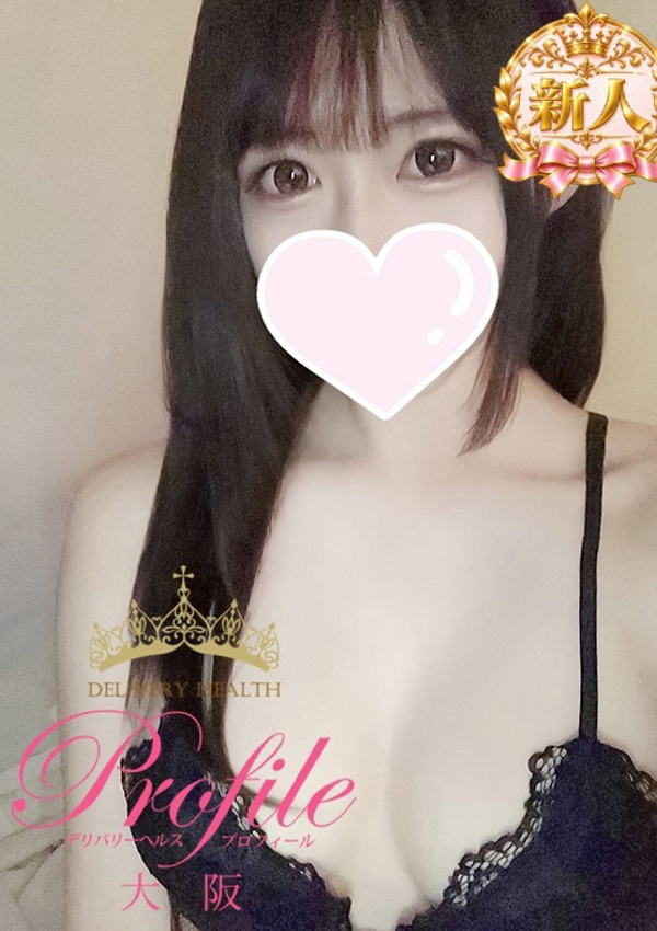 いのり、プロフィール天王寺 1