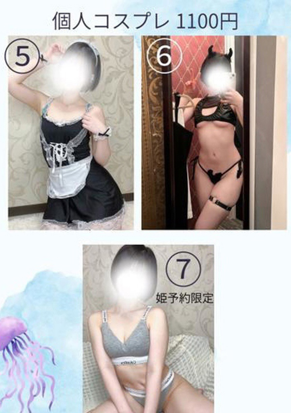 さつき、ごほうびSPA浜松店 12