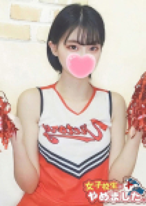 ゆうき、難波女子高生はやめました!! 2